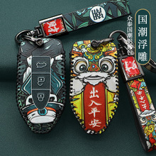 专用众泰t300/t600钥匙套sr7大迈x7 z700 sr9众泰国潮钥匙包扣壳