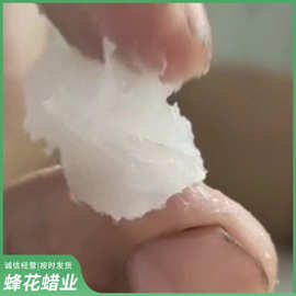 软蜡  乳化蜡 软蜡 固体乳化蜡 现货库存 发货快速