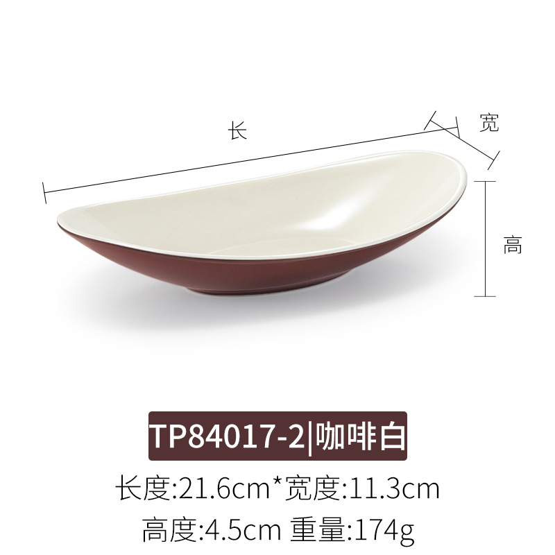 TP84017-2 커피 화이트
