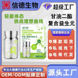 蛋白粉氨基酸;复合保健产品;速溶咖啡
