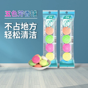 Spring Breeze Urinal Deodorizing Aromatic Ball Urinal Toilet Men's Public Toilet Hygiene Ball