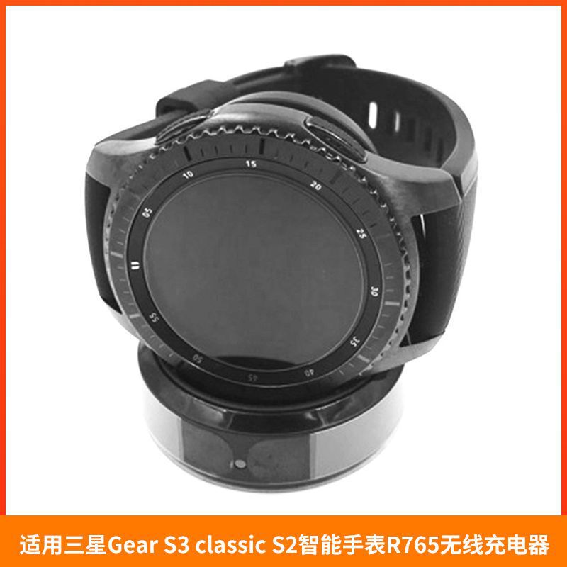 For Samsung Gear S3 classic S2 smart watch R765 wireless charger R770 charging R760