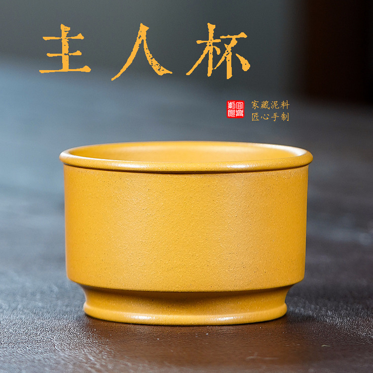 Yixing Purple Sand Master Cup, 싱글 컵 티 컵, 작은 입 컵, 티 컵, 티 그릇, 금 절연 점토 차, 수제