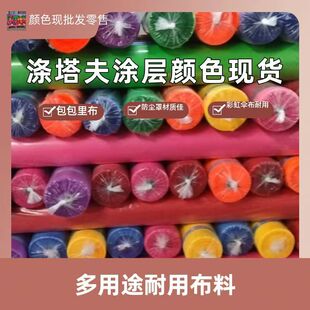 ������ʺ�㲼�T��170.190.210�������԰��ﲼ�����m�ֲ�����ͯ