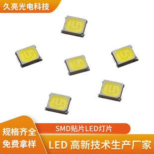 SMD�NƬRA�R90���@ָ90RA ����24-26LM SMD2835���׹� LED��Ƭ