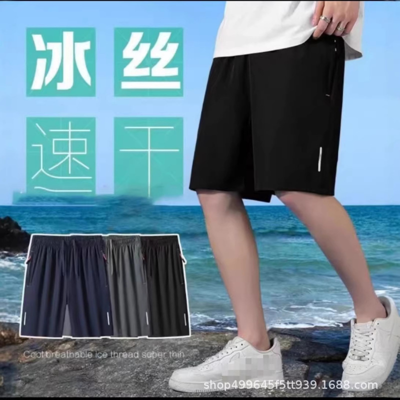 Summer Men's Large Size Loose-Fitting Outdoor Quick-Drying Casual Basketball Running Shorts Personalized Shorts 108 Summer Men's Large Size Loose-Fitting Outdoor Quick-Drying Casual Basketball Running Shorts Personalized Shorts 108