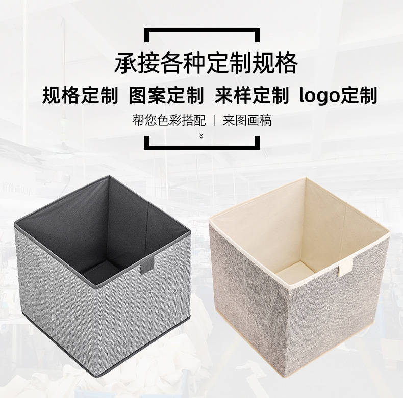 Non-woven-storage-box-Non-wove