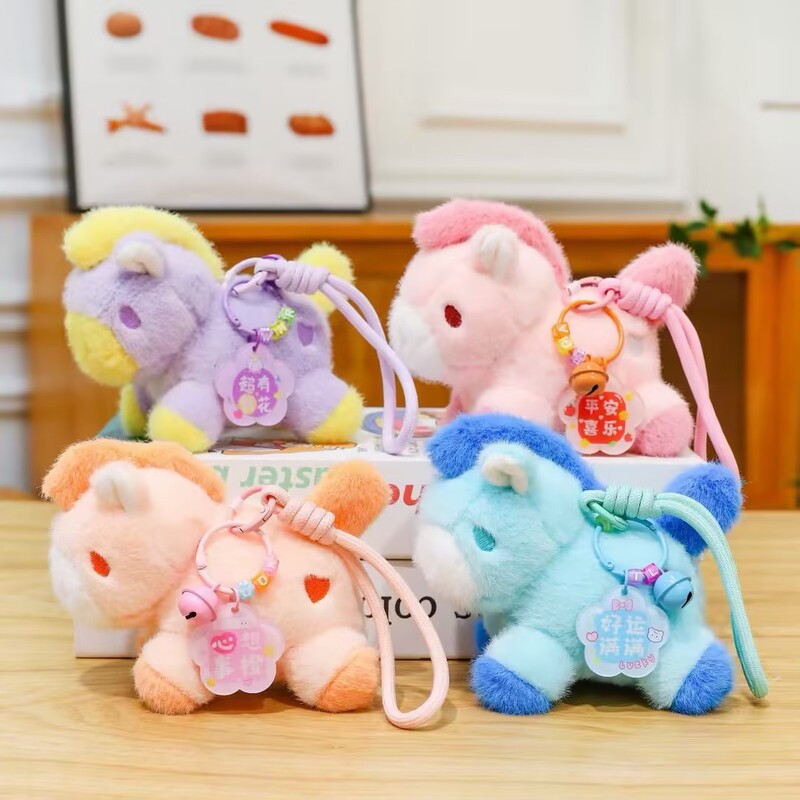 Dopamine Colorful Pony Plush Toy Pendant Year of the Horse Mascot Doll Wedding Throw Doll Bag Charm