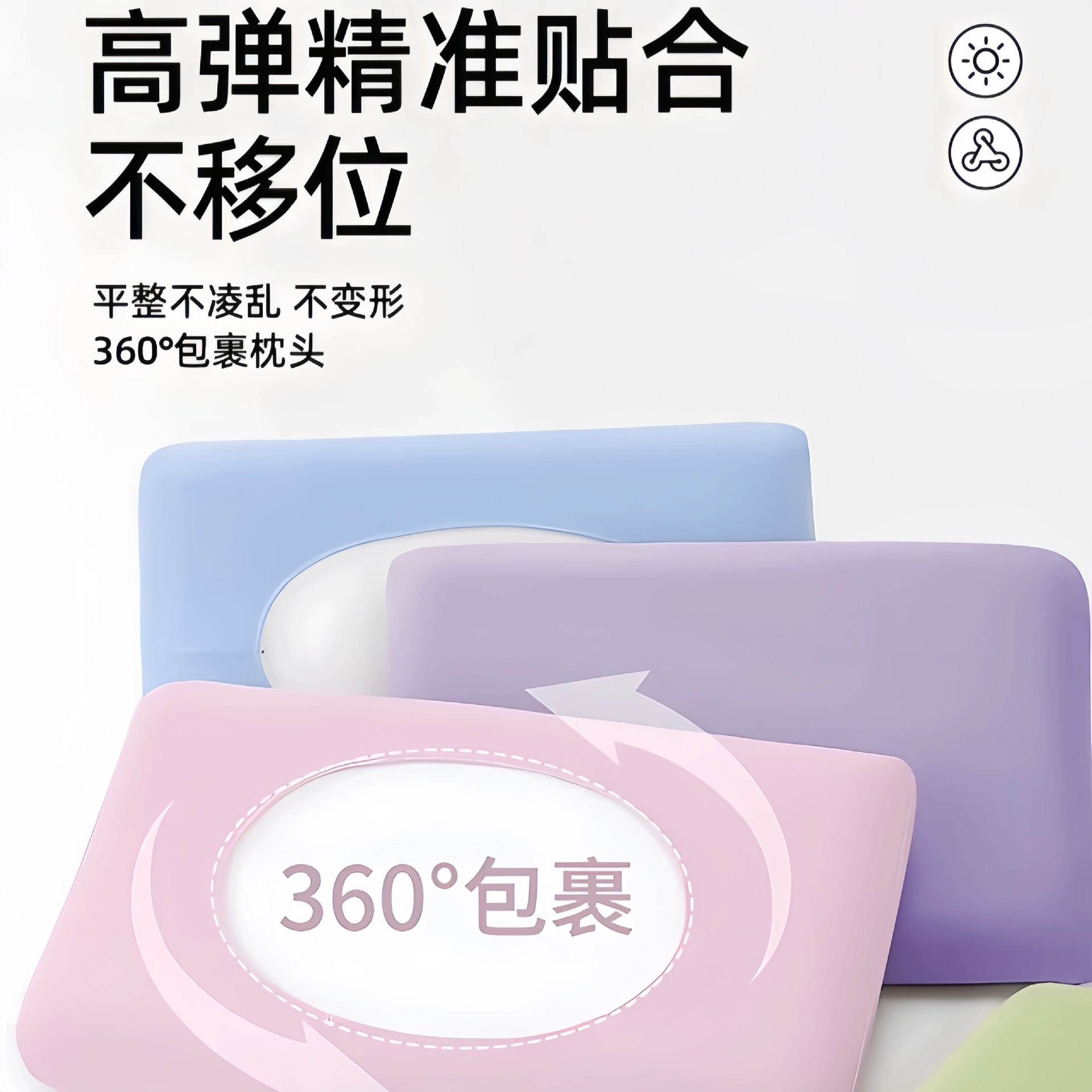 Pillowcase for traveling, train non-woven cloth, increased thickness, for beauty salons