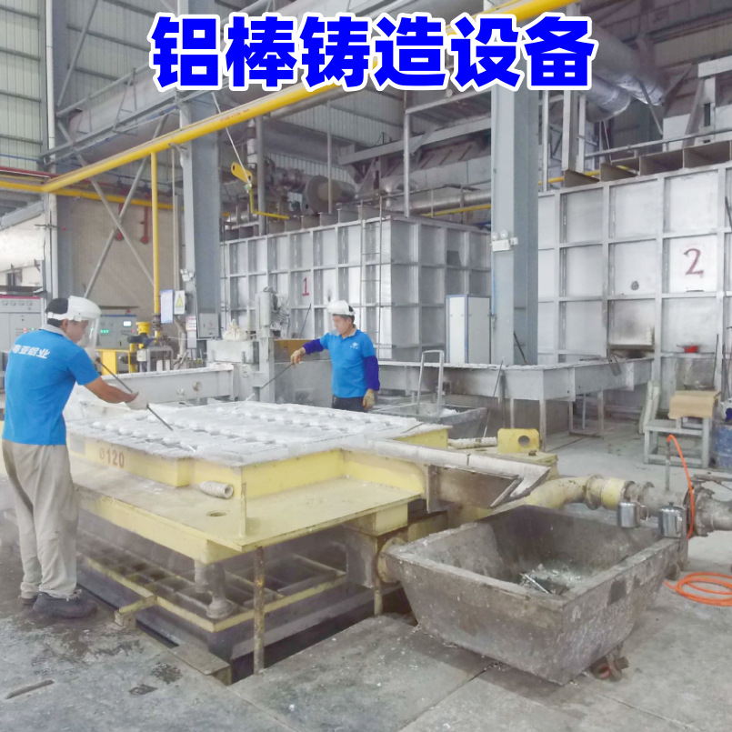 博斯特融创铝棒铸造设备主图3.png
