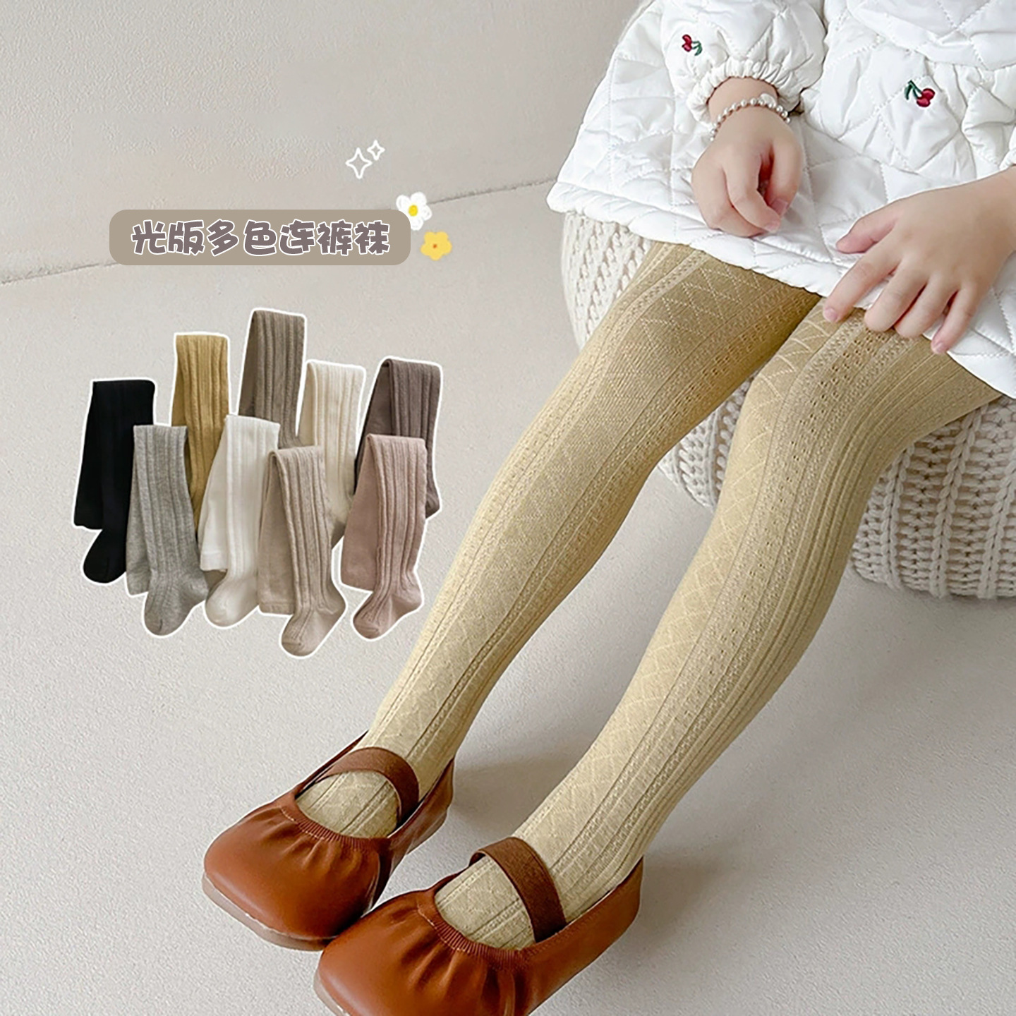 ins韩国婴儿糖果色连裤袜春装薄款纯色坑条宝宝打底裤连体长筒秋