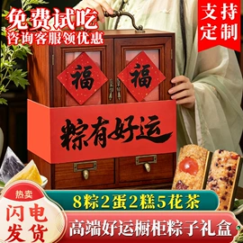 传统糕点;混合坚果;月饼