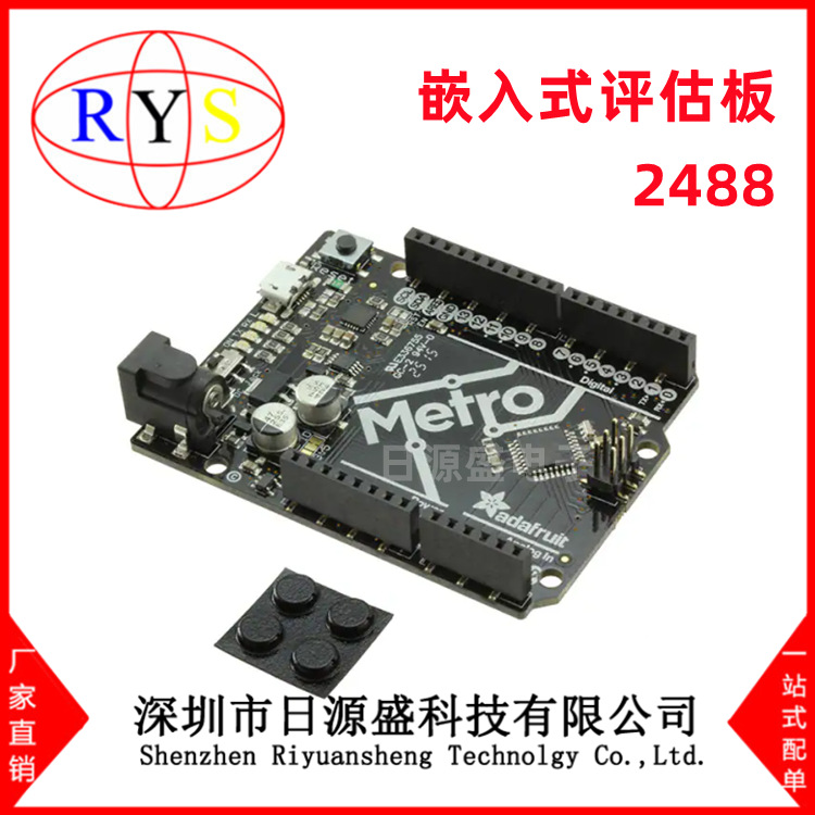 全新原装 2488 METRO ATMEGA328 W/HDR EVAL BRD 2488