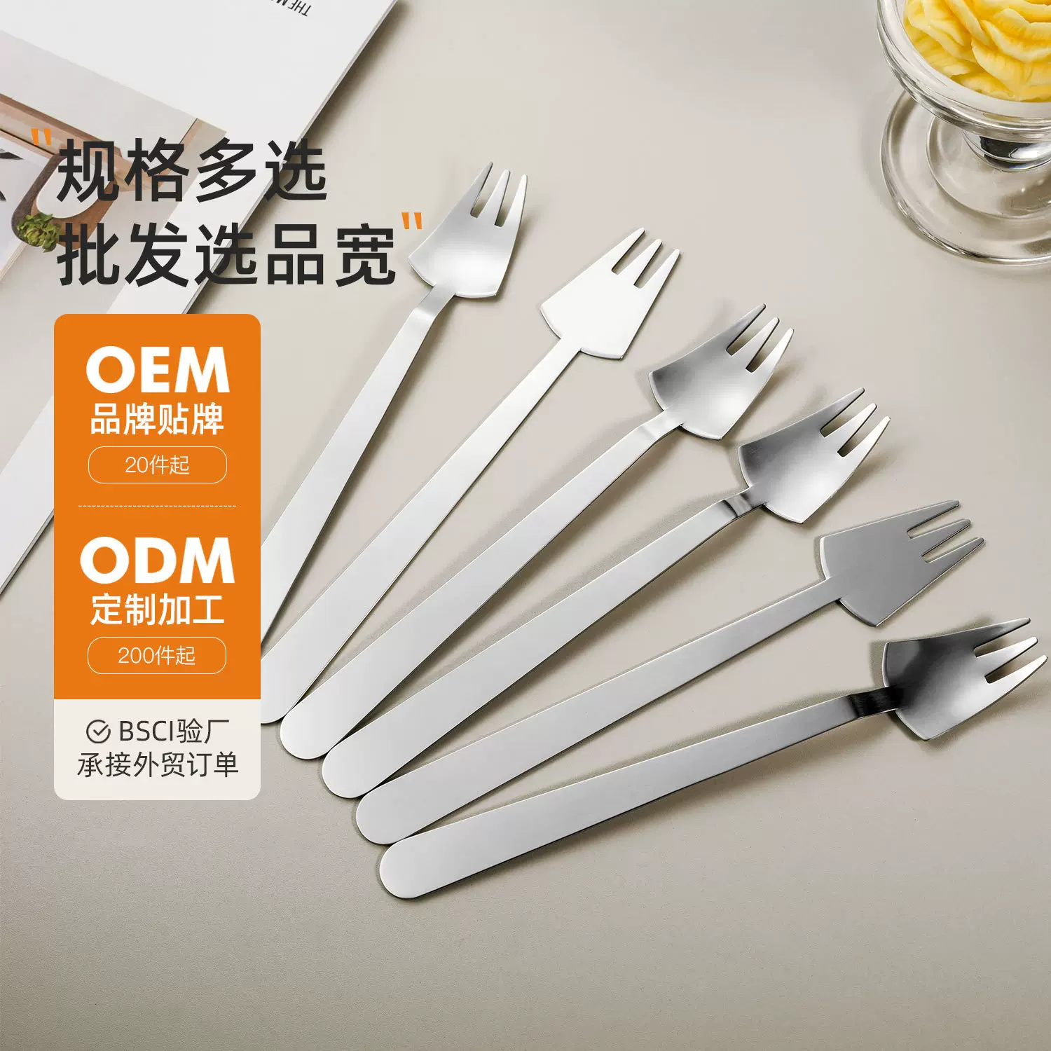 厂家现货批发304不锈钢酒店用品西餐牛排叉子餐具家用水果蛋糕叉