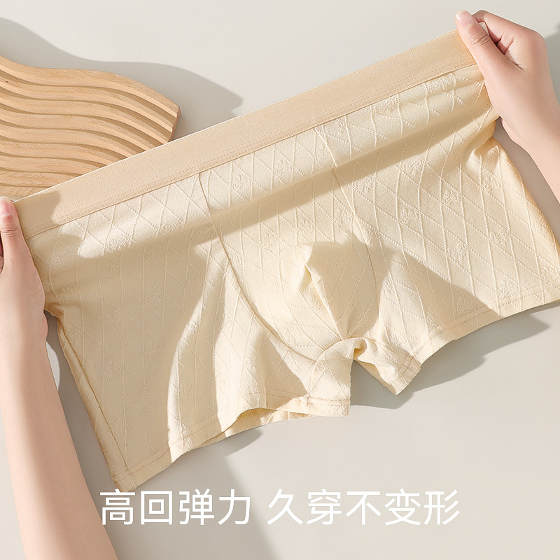 Ropa interior de hombre pantalones de cuatro esquinas antibacterianos de algodón puro jacquard pantalones cortos bóxer transpirables para hombre cabeza ropa interior fina de verano para niños