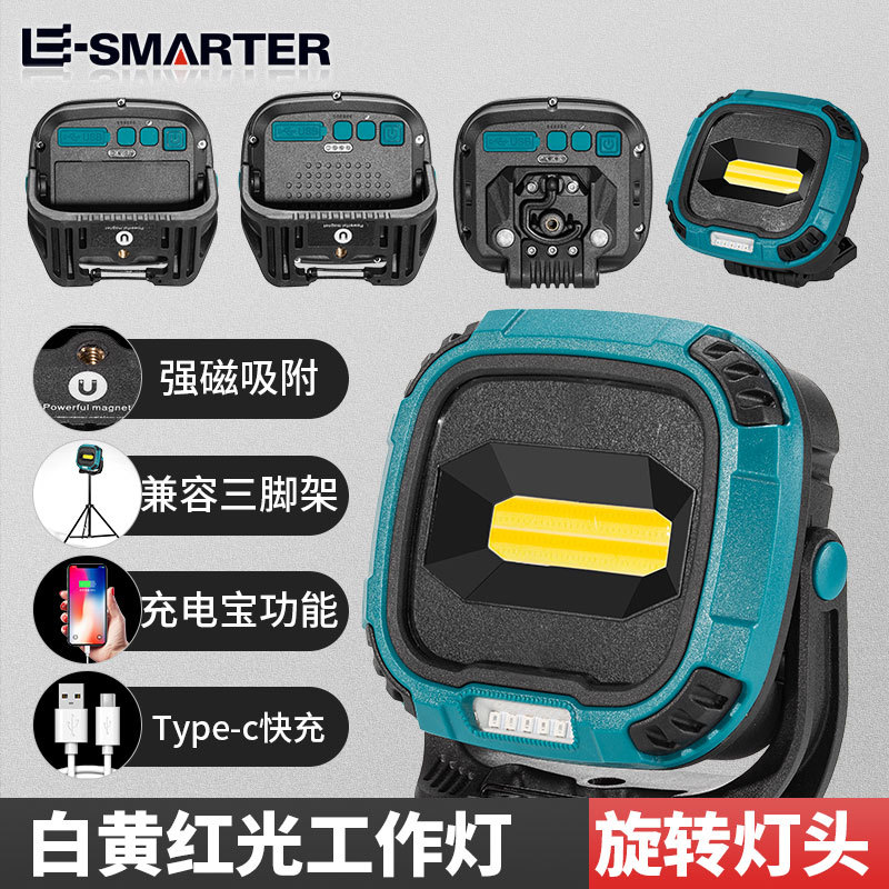 Transfronterizo nueva COB multifuncional portátil recargable luz de trabajo luz de emergencia mercado nocturno linterna portátil