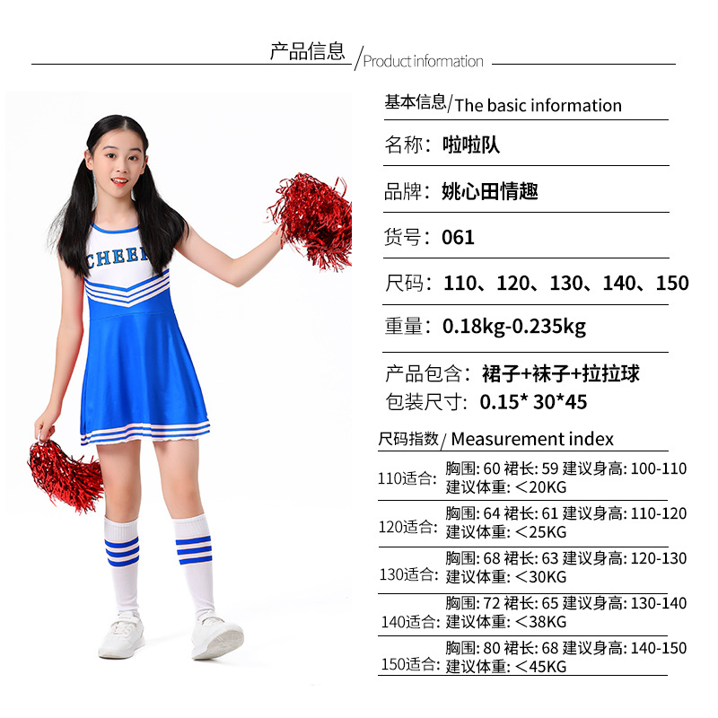 Traje de animadora para adultos Falda de equipo de bebé de fútbol sin mangas de cinco colores Calcetines de mujer Uniforme de porrista Uniforme de porrista