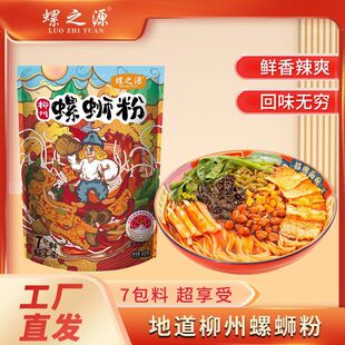 ��9��ֱ�I����֮Դ����������·��310��8���͸����360��1����؛