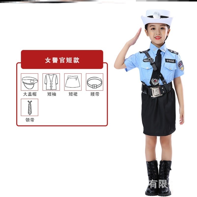 Ropa de juego profesional, experiencia de jardín de infantes, papel, niños, policía, ropa de médico, capitán de bomberos, capitán aeroespacial