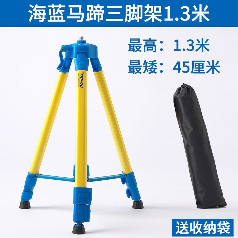 红外线激光水平仪支架铝合金三脚架支撑升降杆伸缩三角支架投线仪