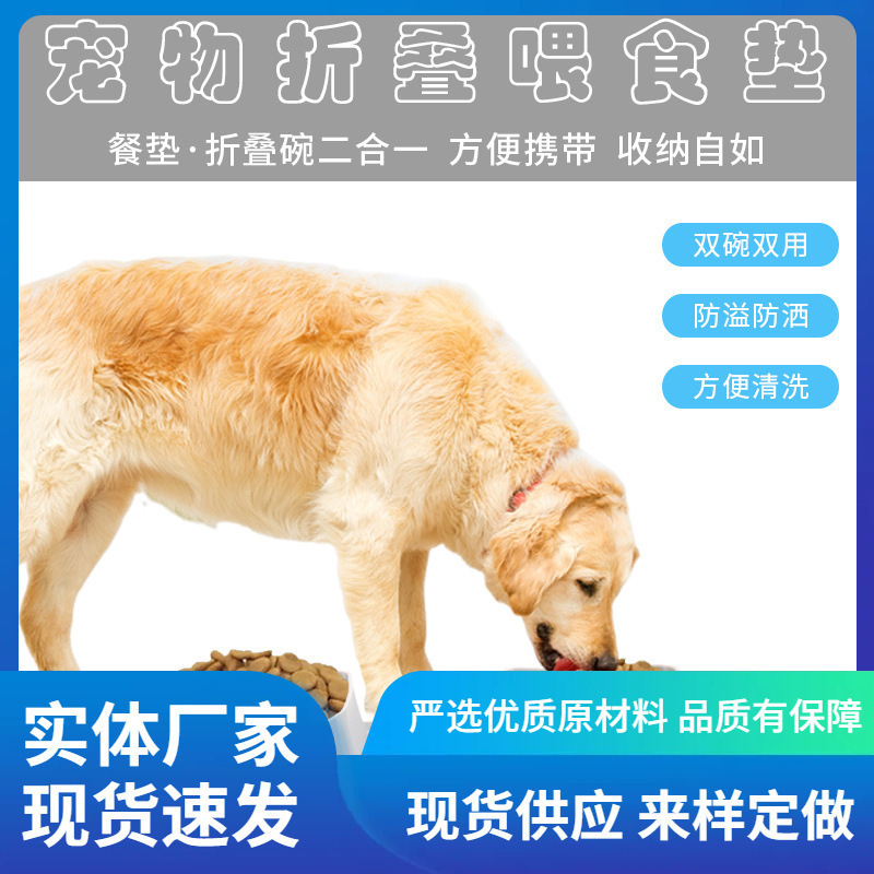 シリコン折りたたみペットディナープレート、犬用ボウル、犬用ボウル、猫用ボウル、キャットフードボウル、転倒防止ダブルボウル、飲料水一体型ペット用品|undefined