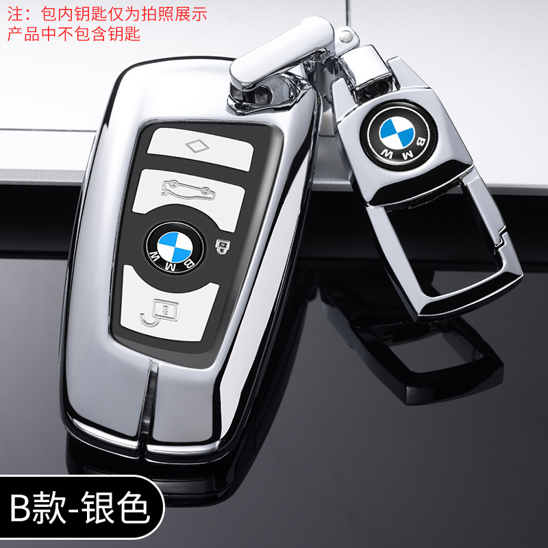 Bmwのキーカバー5系530ブレードX1金属x 5系3系320li高級x 2x3ロックケースを適用します。|undefined