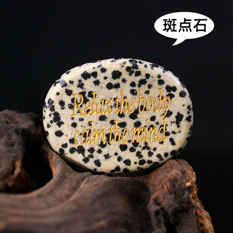 D115跨境天然粉白紫水晶椭圆雕刻字忘忧石把玩鼓励解压力量掌心石|undefined
