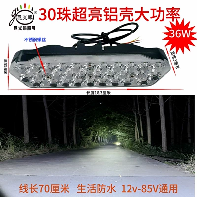 12V-80V Motorcycle, Motuoche Motorcycle headlights, headlights