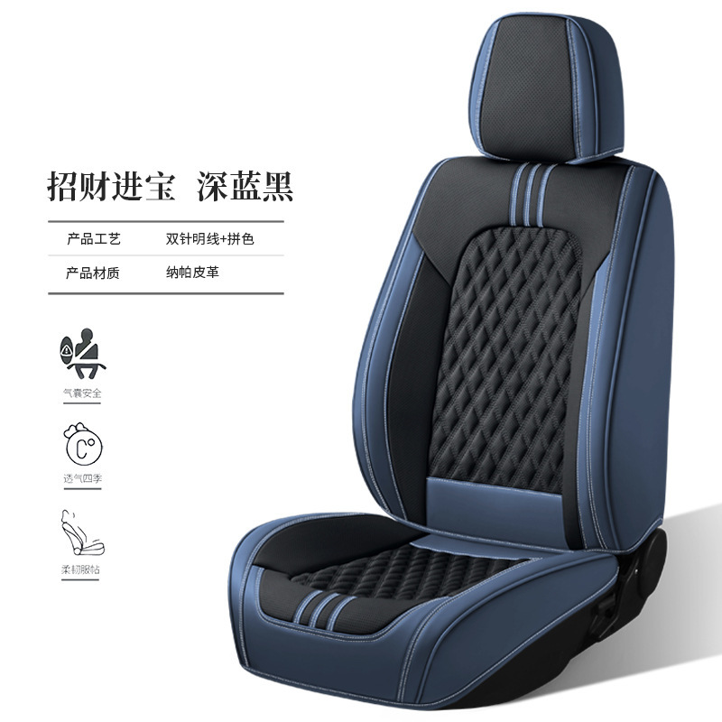 新しいハイエンドスエードカーシートクッション、完全密閉型菱形格子カーシートクッション、四季用クッション、5人乗りフルカバーシートカバー|undefined