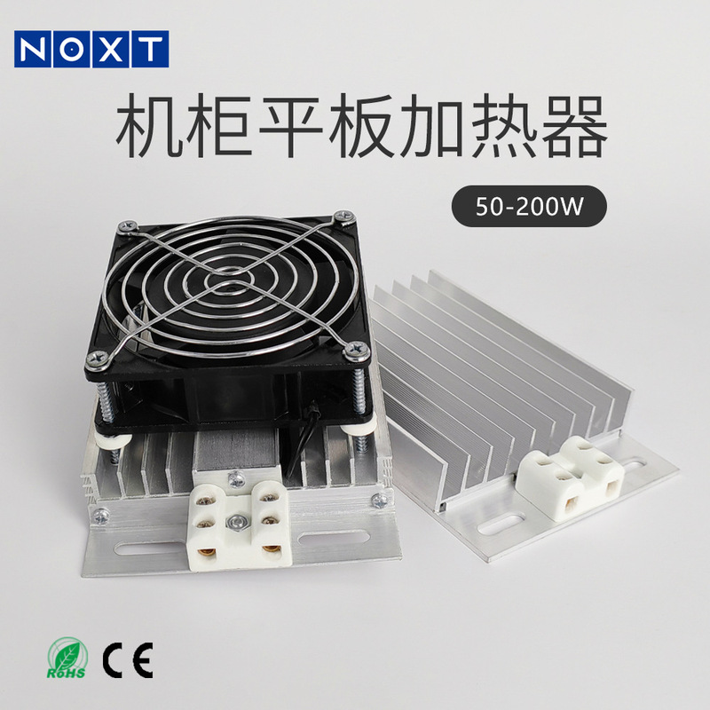 Noxt In-Stock 100W Aluminum Alloy Ptc Heating Plate Distribution Box with Fan Djr Flat Heater