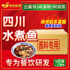 复合调味料;火锅调味料;烧烤调味料