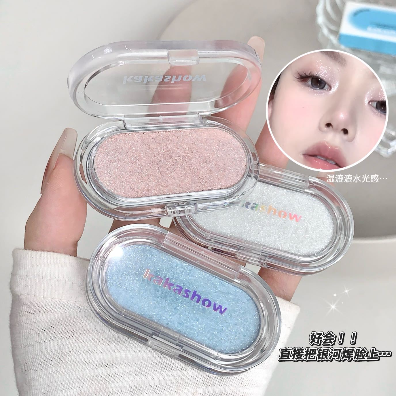 kakashow polvo de alto brillo de perla brillante brillante brillante agua natural estereoscópico de reparación de alto brillo de puré de patata
