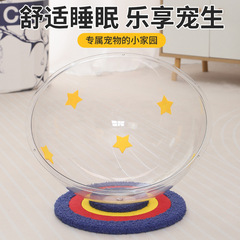 四季通用太空舱冰窝猫玩具猫抓柱可玩可睡PET透明宠物星空猫窝