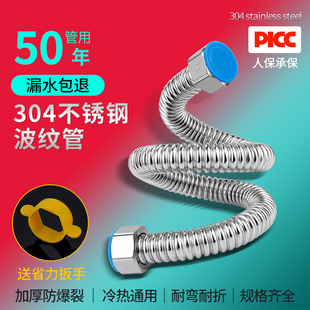 304���P䓲��y�ܟ�ˮ������Mˮ����ܛ��4�ּӺ�߉��͟����ˮ��