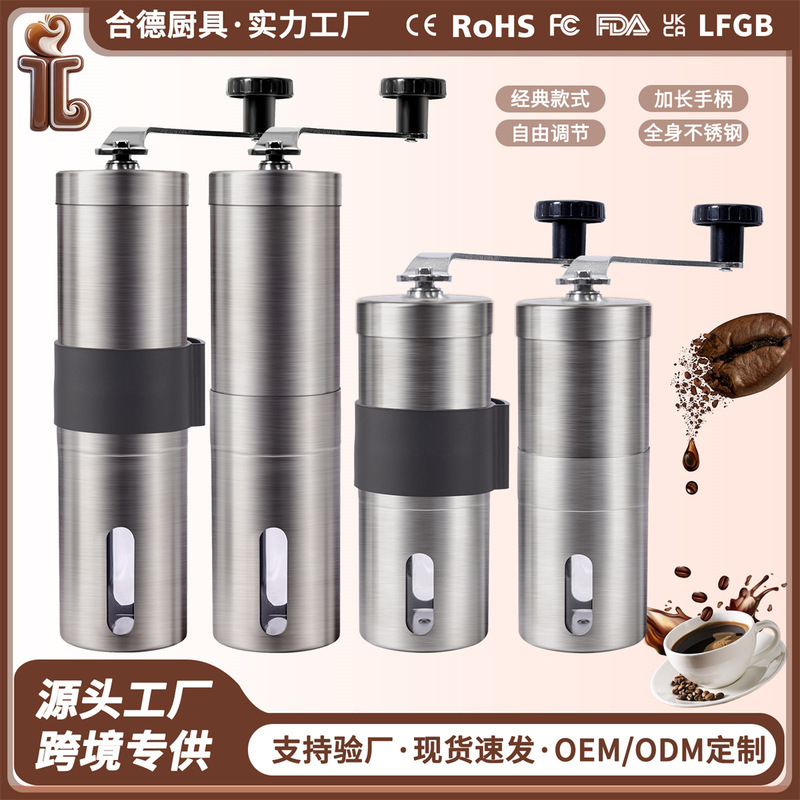 Source Factory In-Stock Small Portable Hand-Cranked Coffee Grinder Stainless Steel Manual Coffee Bean Grinder