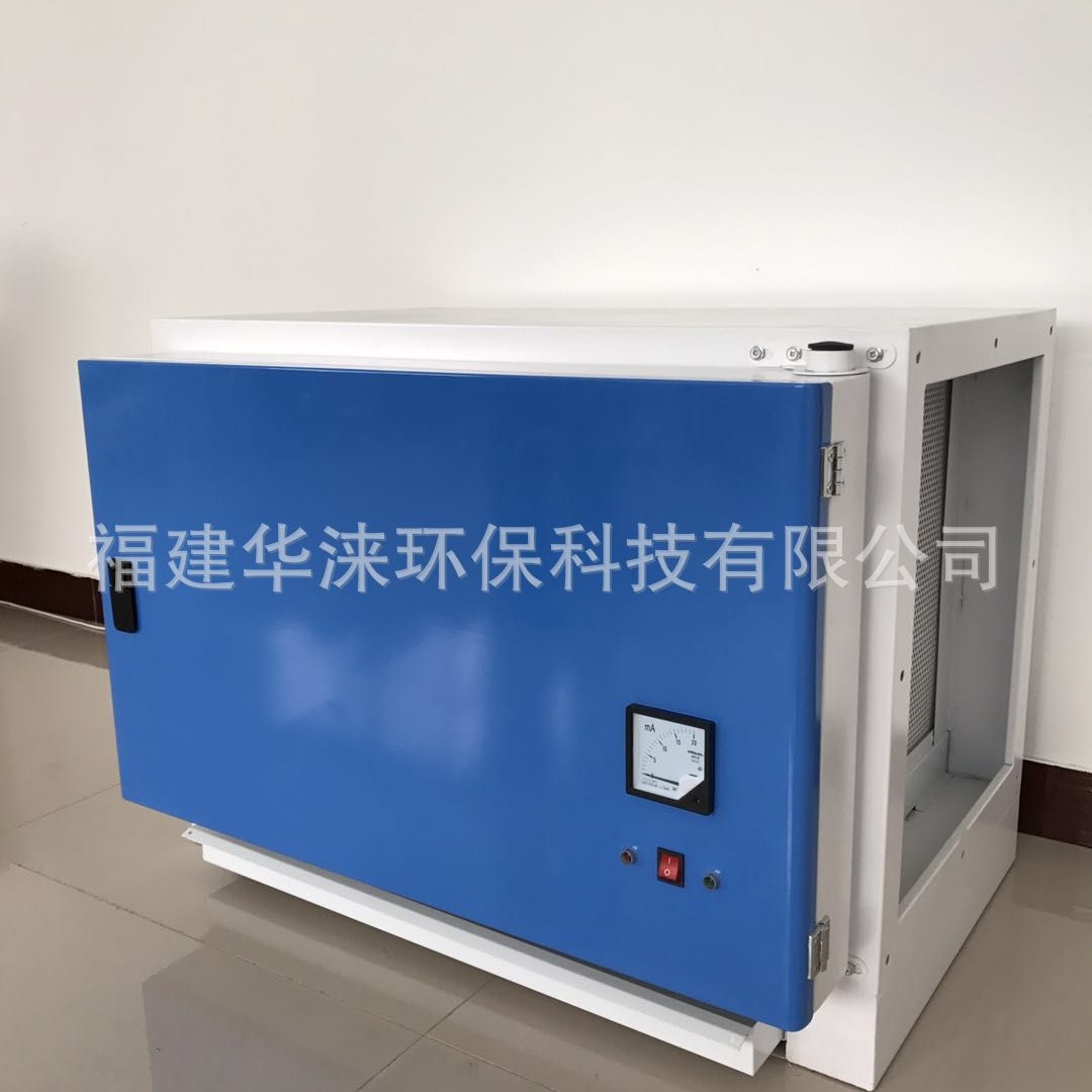 10000风量等离子高效烟净化器 餐饮业油烟处理设备油烟处理过滤器