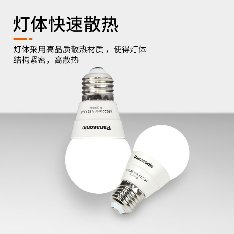 Panasonic LED lámpara de ahorro de energía doméstica comercial super brillante e27 tornillo lámpara eléctrica 3W / 5W candelabro protector de ojos e14 bombilla espiral