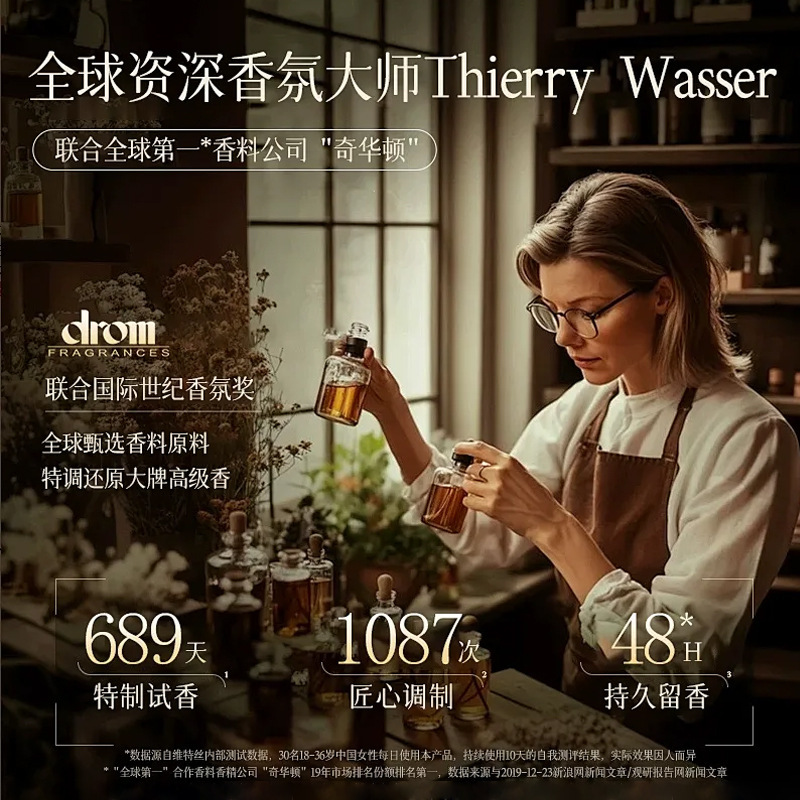 蔤丝汀氨基酸洗发水老牌国货洗发乳控油去屑洗发露持久留香洗发水|undefined