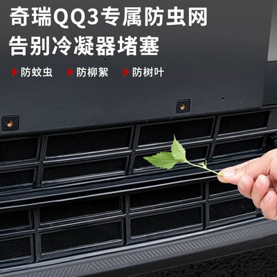 Automotive Accessories Modification Parts, Other Automotive Interior Supplies