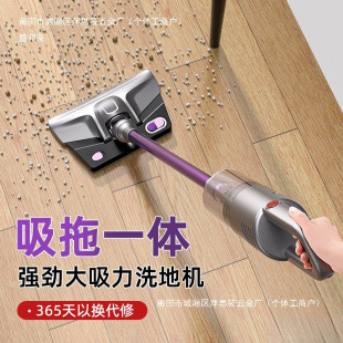 Wireless Vacuum Cleaner, Wet Mopping All-In-One Machine, Household Handheld, Large Suction Power, Dust Removal, Pet Hair, Bed and Others