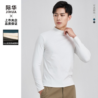 Jihua winter new pattern thickening T-shirts Sweater Volcanic keep warm sweater Sweater Solid Internal lap Primer