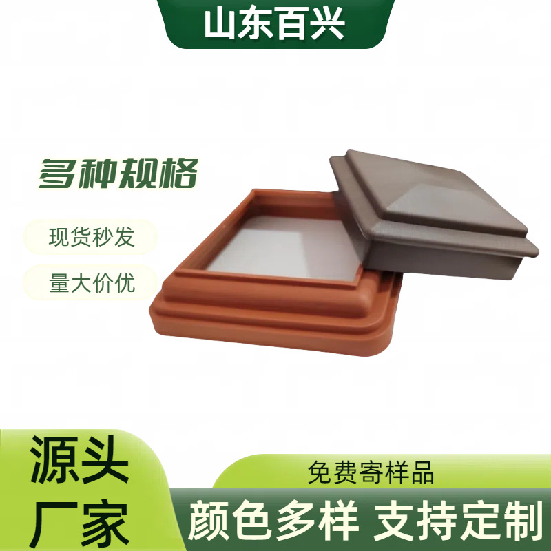 厂家新款护栏柱帽现货批发景区河道仿木栏杆护栏柱帽庭院护栏帽裙