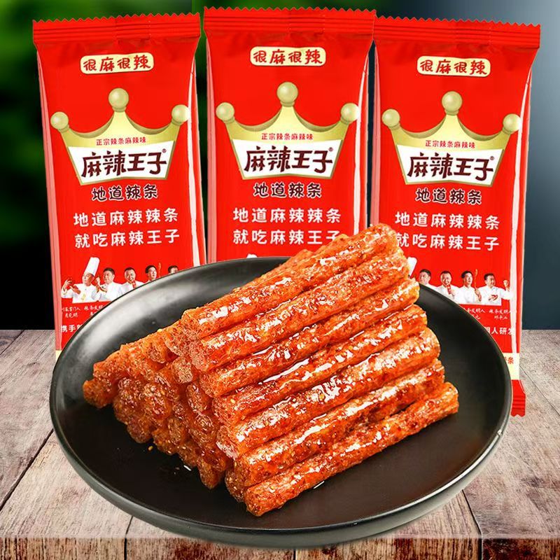 湖南麻辣王子辣条小包网红辣条小零食怀旧大面筋解馋小吃超市同款