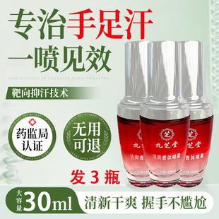 ˽���֥��ȥ����ֹ�����w¶����ζ��Ҹ�C��ζҸ�³����FҺ���l
