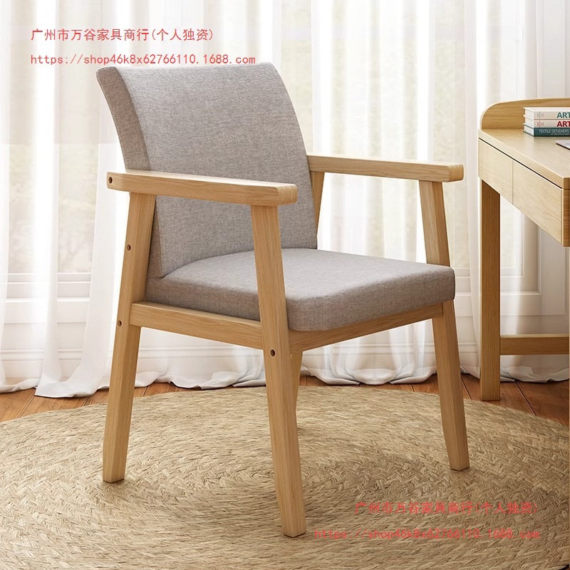 Solid Wood Chair Home Sedentary Computer Chair Bedroom Study Study Office Seat Desk Back Chair Dining Chair