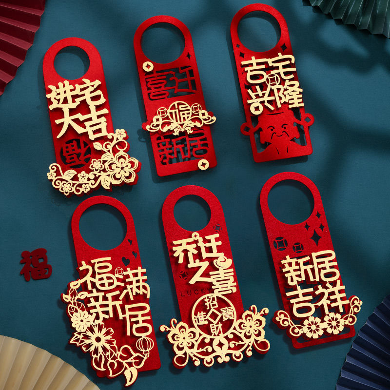 [큰 빨간 문손잡이] 6개 혼합