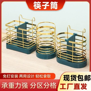 高档筷子筒厨房家用壁挂式筷笼台面沥水不锈钢筷子收纳盒架樱之秀