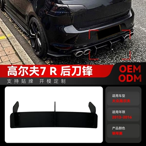 2013-2016 Volkswagen Golf 7R arxa spoyler modifikasiya hissələri üçün