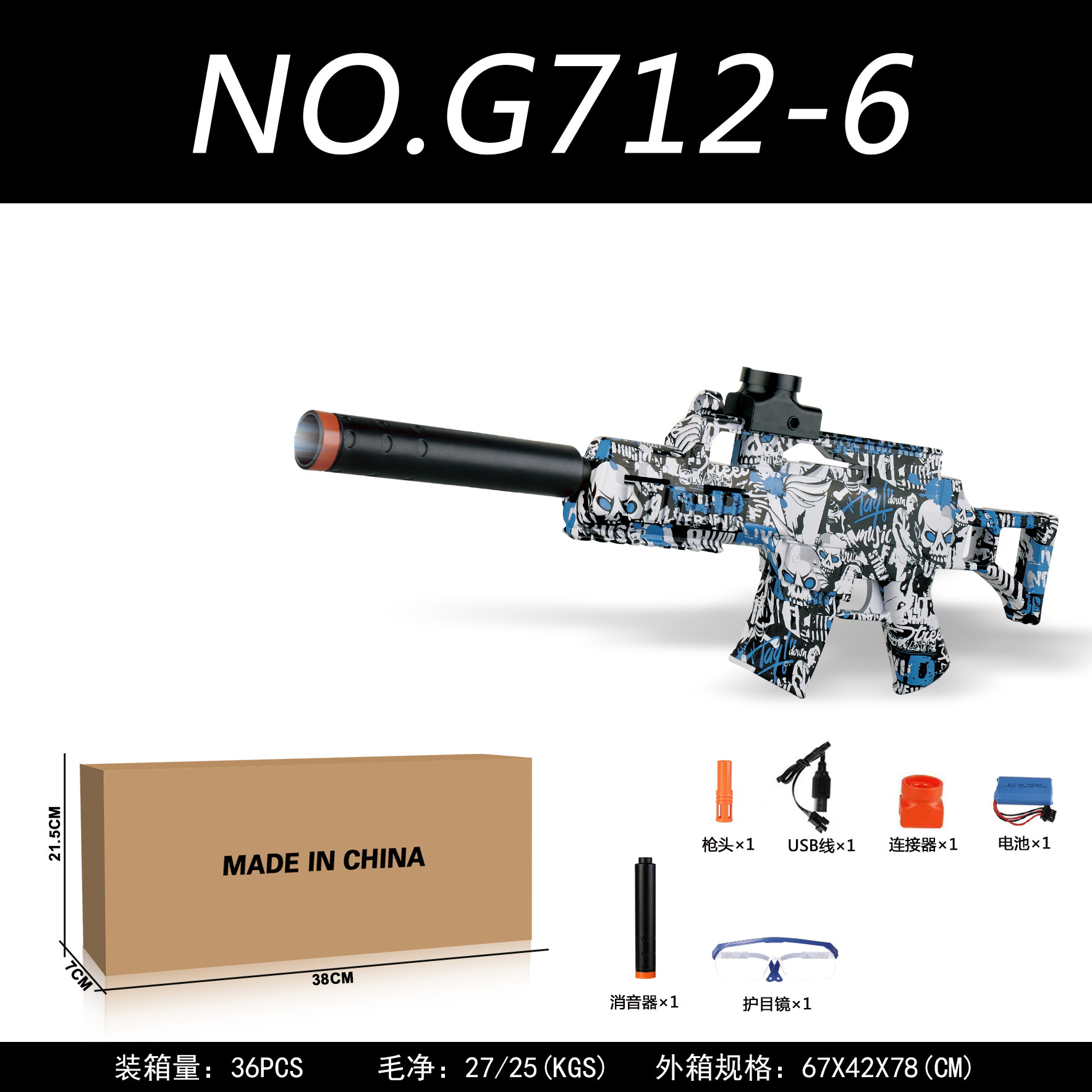 Amazon cruzada venta eléctrica de alta velocidad lanzamiento AK47 Glock M416 graffiti contra armas de juguete al por mayor