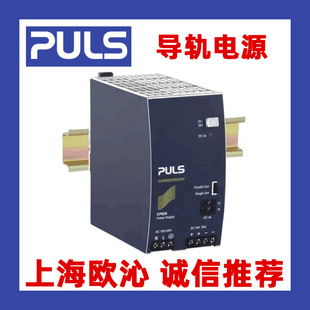 CP5.241-S1/CP10.241 ���ՠ���PULS�Դ ȫϵ����